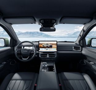 Сhery Himla interior 5 ua