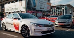 Бренд KIA приглашает киевлян и гостей столицы на KIA Драйв Тур 2016!