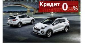 Программа Экспресс Кредит