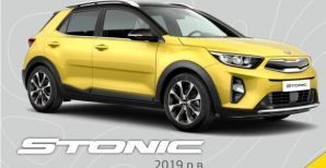 Вигода €1000 на CEED (SW, PROCEED) та $900 на Stonic!