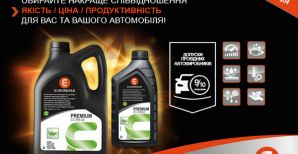 Выгодное предложение по замена моторного масла для автомобилей PEUGEOT, OPEL в возрасте 3+