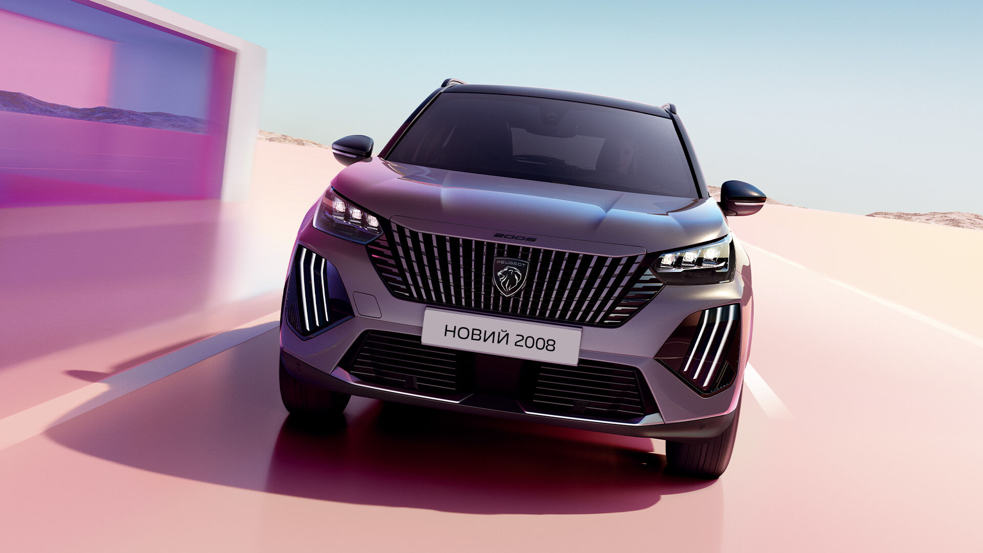 Новий Peugeot 2008 (Пежо 2008)