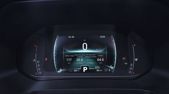 чери тиго 7 про панель