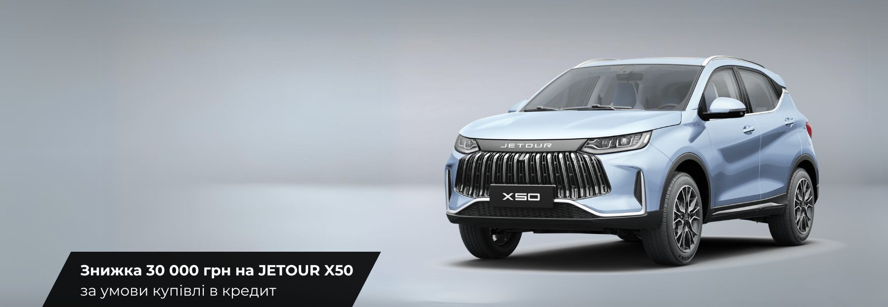 Jetour X50  model ua