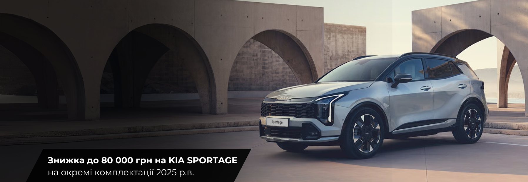 Kia Sportage NEW  model ua