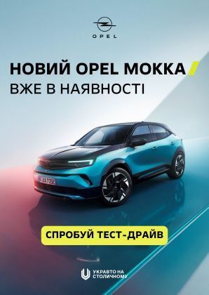 Opel Mokka New ua