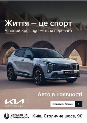 Kia Sportage NEW