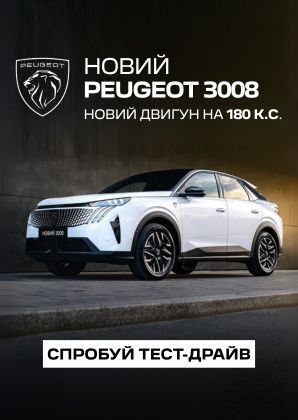 Peugeot 3008 new