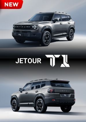 Jetour T1
