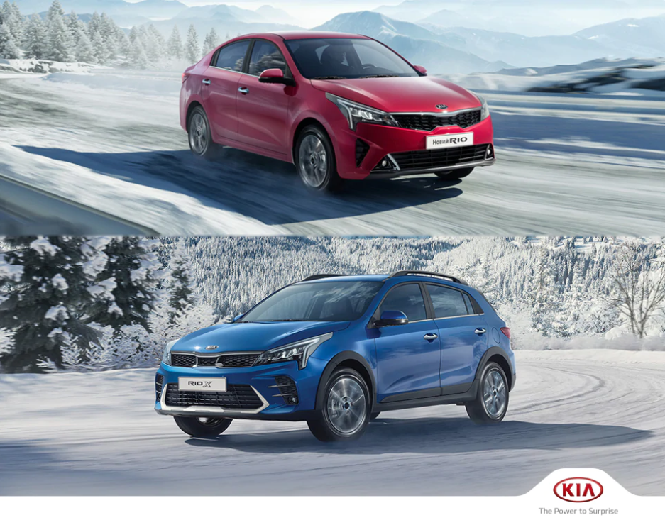 Kia Rio X