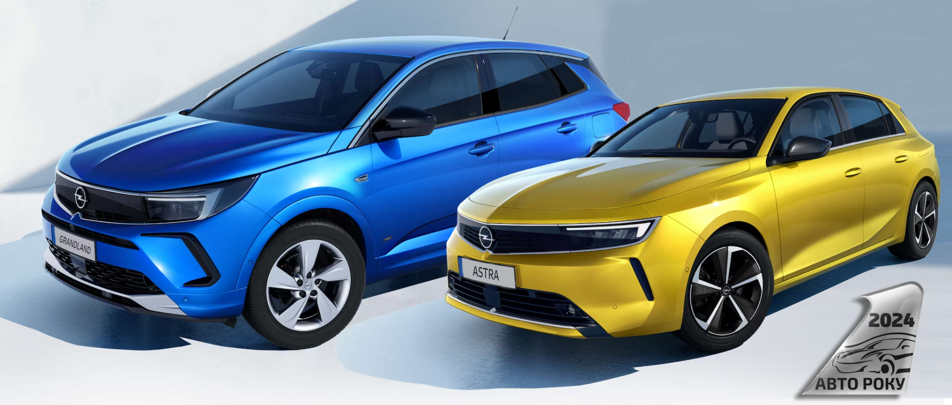 Opel автомобіль року 2024
