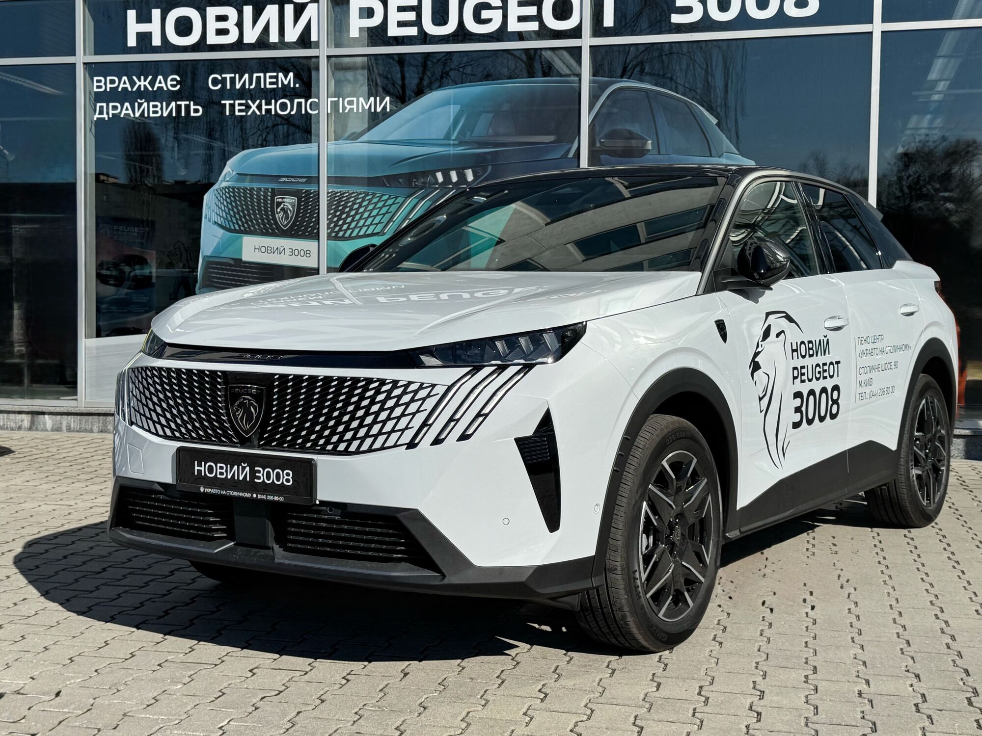 Новый Peugeot 3008 (Пежо 3008) в наличии в салоне в Киеве, тест-драйв
