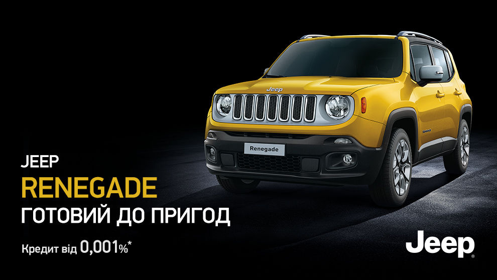 jeep renegade