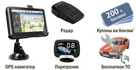 Победители акции «Парад подарков»!