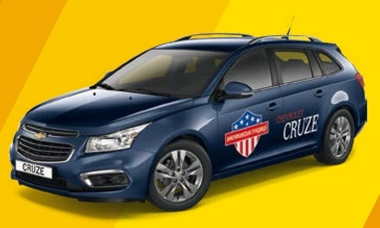 У кіно разом з Chevrolet: пройди тест-драйв і вигравай квитки!