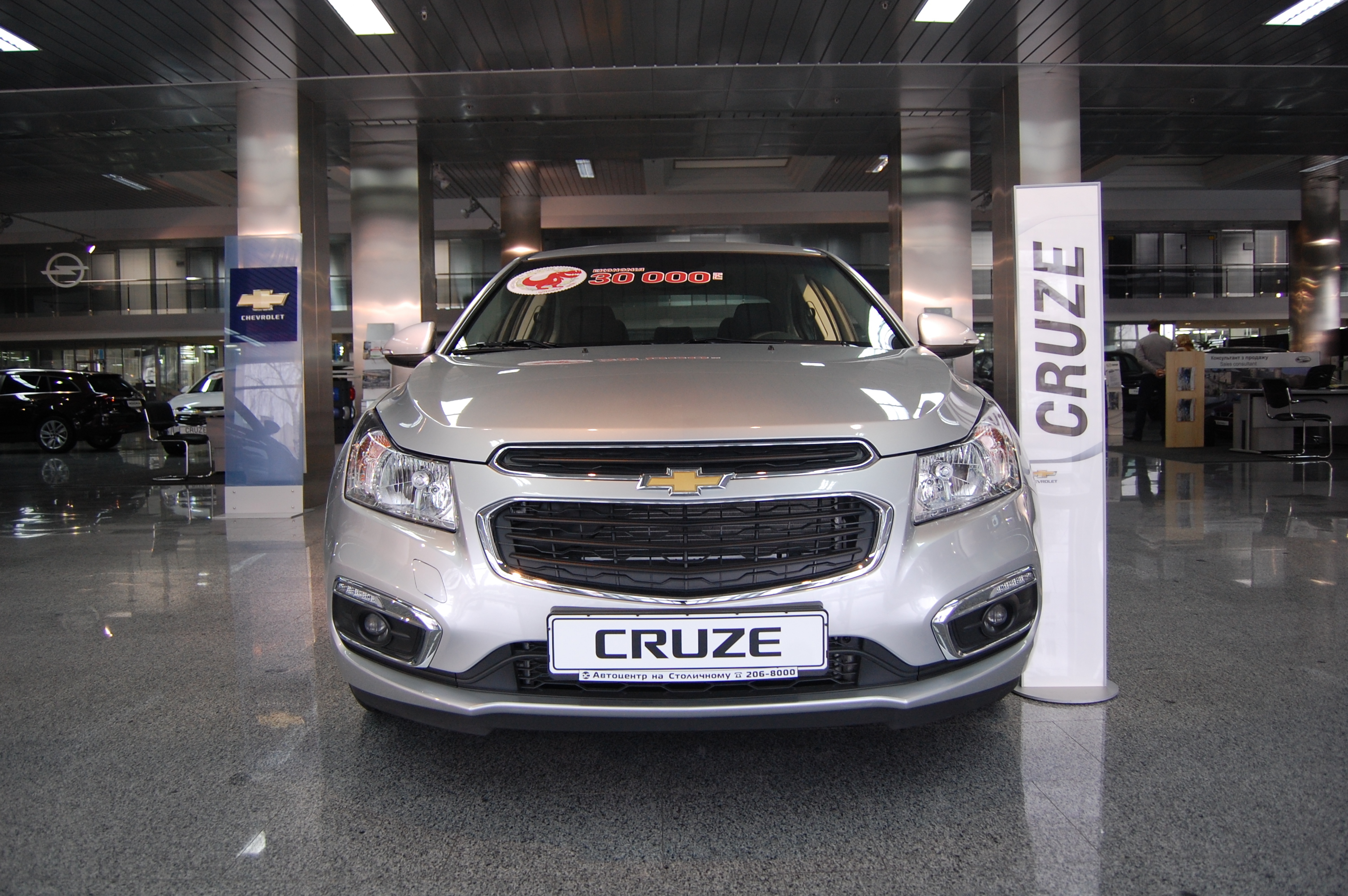 Отримайте знижку 30 000 грн на Chevrolet Cruze