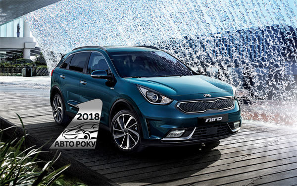 Kia Niro - автомобіль року в Україні у категорії «Електромобілі та гібриди»