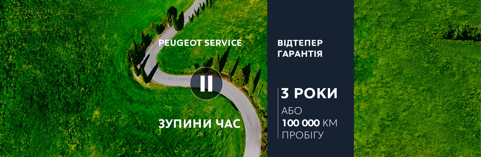 Обязательства по договорной гарантии
