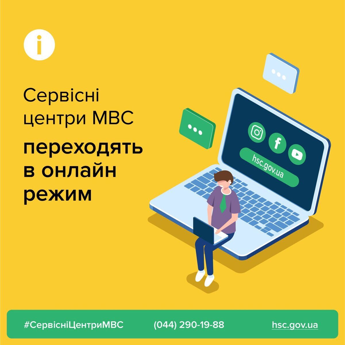 Сервисные центры МВД расширяют список административных услуг