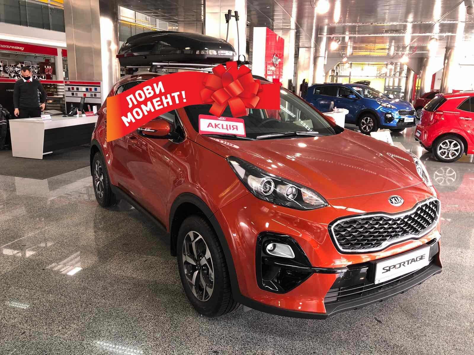 Знижено ціну на KIA SPORTAGE -1000 Євро!