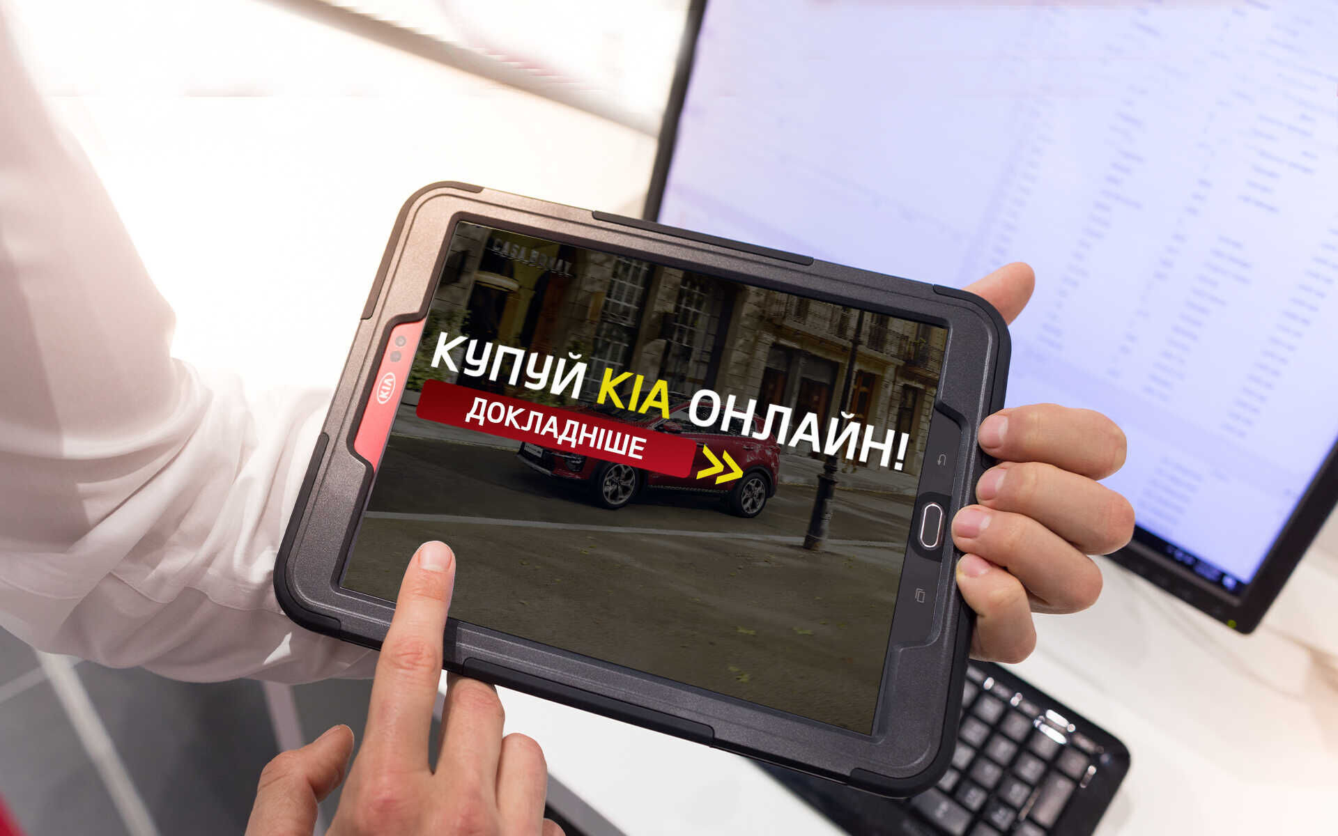 Ми працюємо ONLINE!