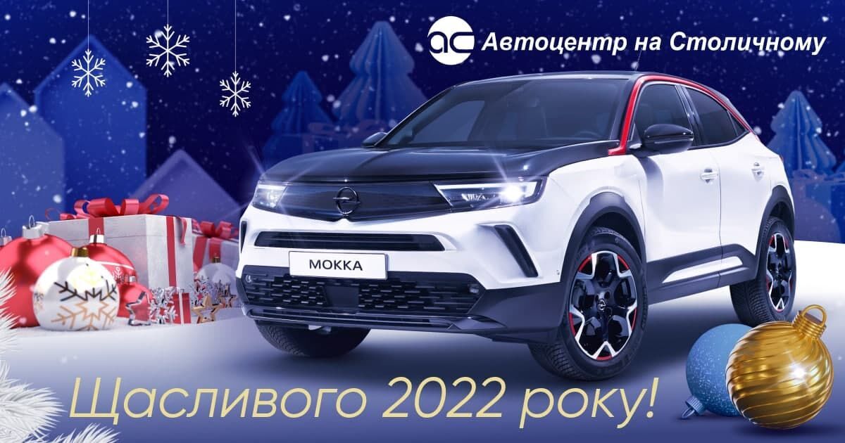 График работы в Новогодние Дни!