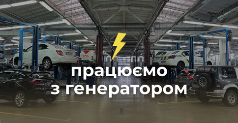 Работаем во время отключения света!