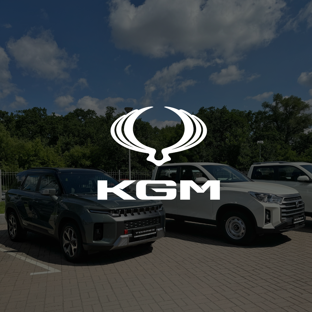 Автоцентр на Столичному став офіційним дилером KG Mobility (SsangYong)