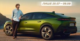 Конкурс від PEUGEOT: Гомін емоцій на тест-драйві PEUGEOT