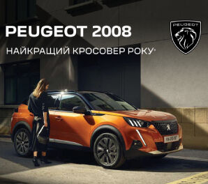 Автомобиль Пежо