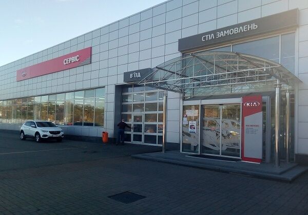 Сервис KIA в Киеве
